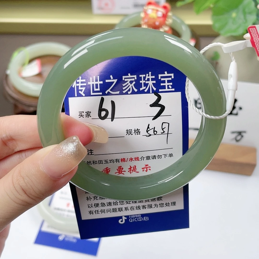 【闪购商品】未镶嵌手镯和田玉