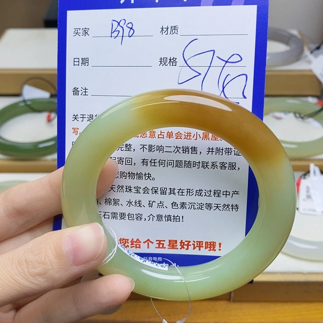 未镶嵌手镯和田玉sy