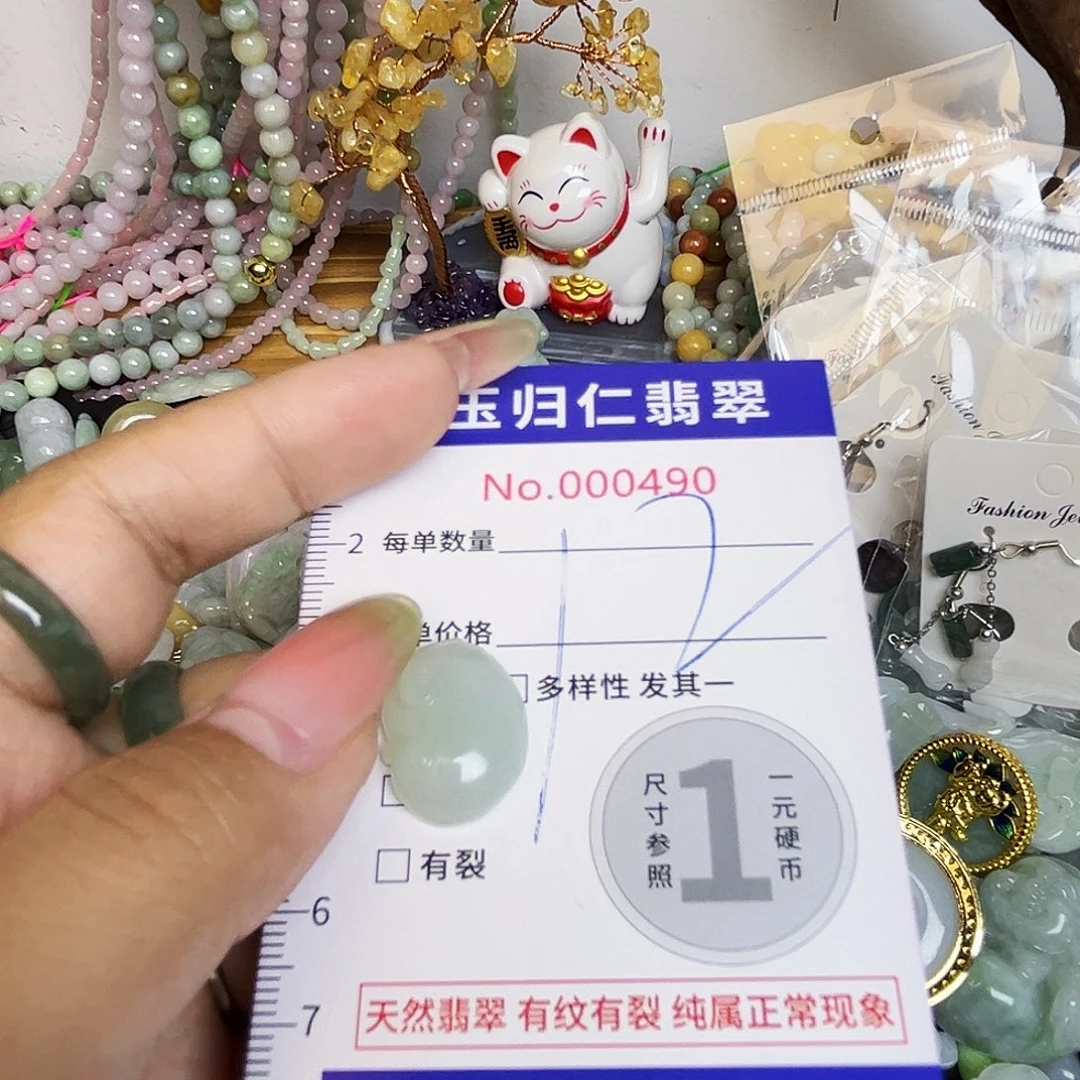 翡翠未镶嵌项圈111