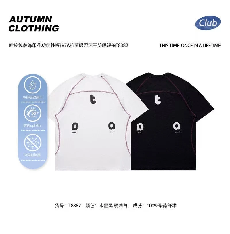 吸湿抗菌功能性短袖男女款速干户外运动防晒t恤衫潮-8382