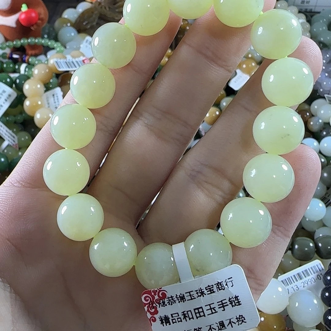 和田玉未镶嵌手链97