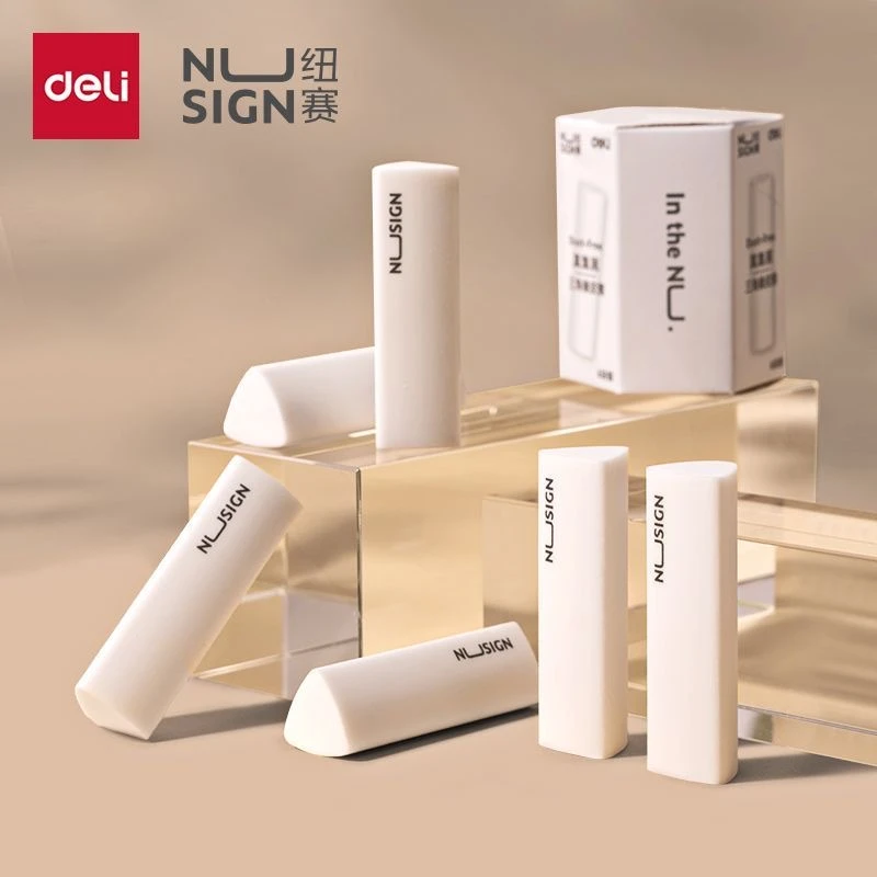 DELI/得力三角橡皮擦橡皮擦小学生专用无屑橡皮擦干净无痕不掉渣