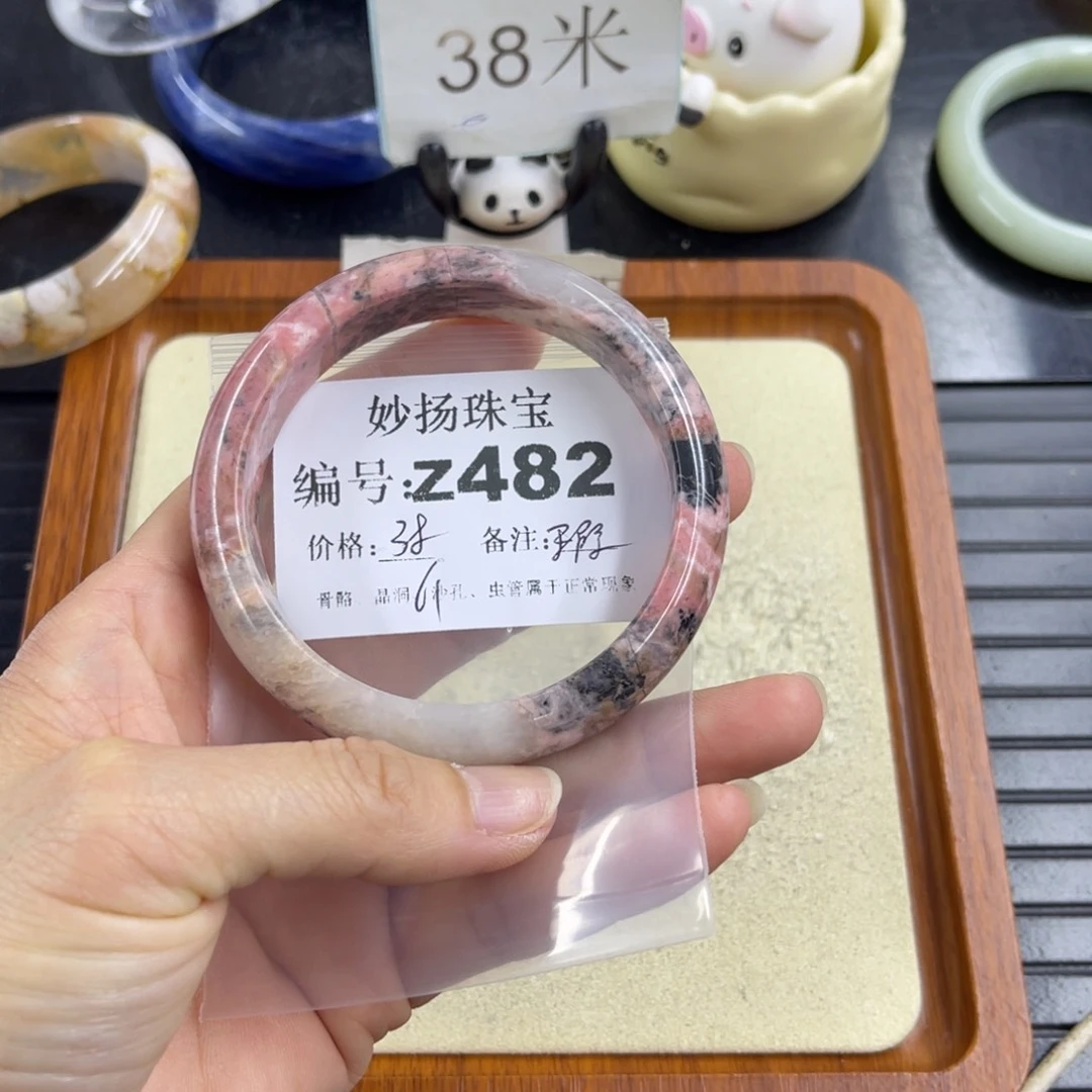 合金默认有瑕石英质玉车*芳