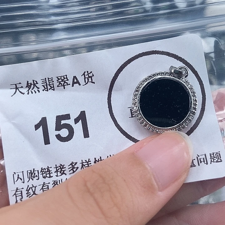 吊坠(不含链)22K金镶嵌翡翠