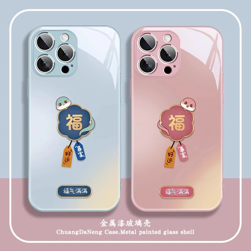 适用苹果16/华为mate70/小米15/oppo/vivo福气小蛇好运暴富手机壳