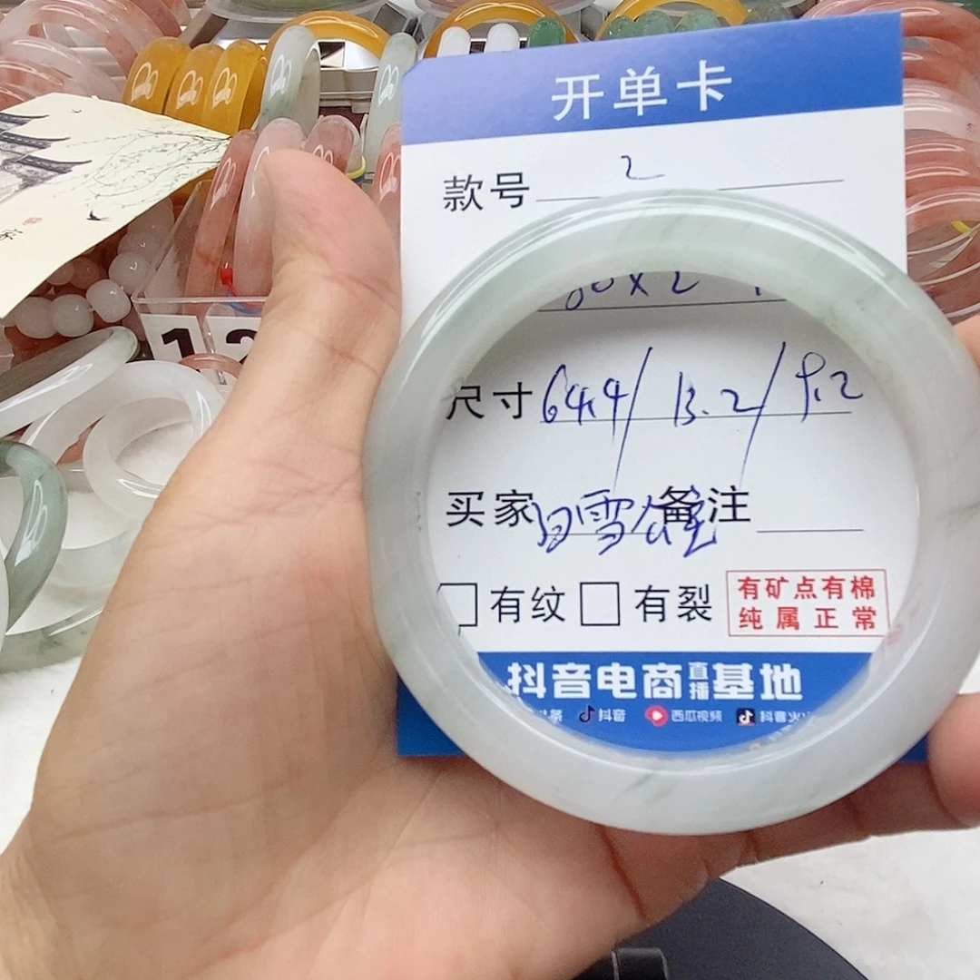 白***主石英质玉未镶嵌手镯