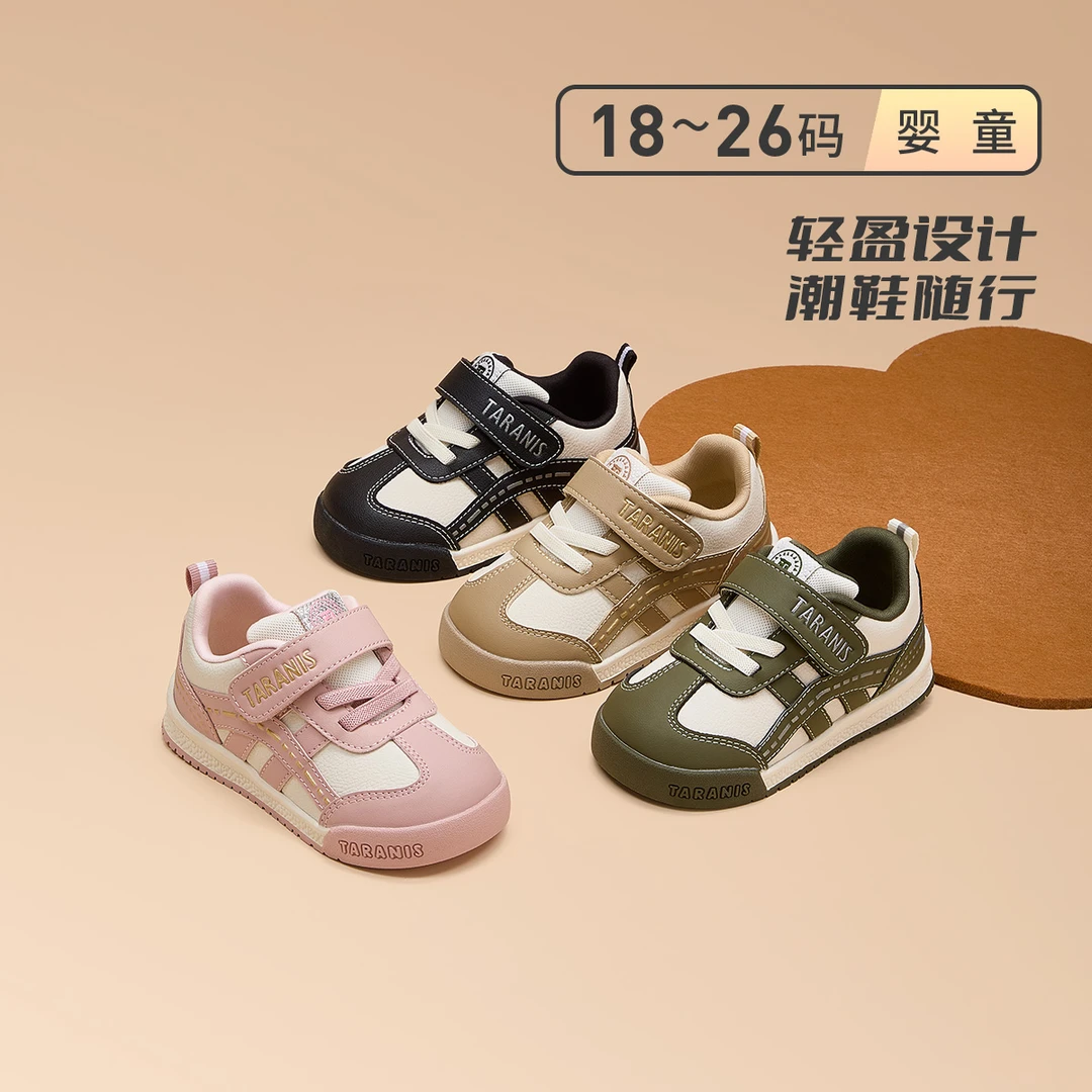 泰兰尼斯秋冬新款童鞋宝宝经典休闲软底机能学步鞋T01T5C8096