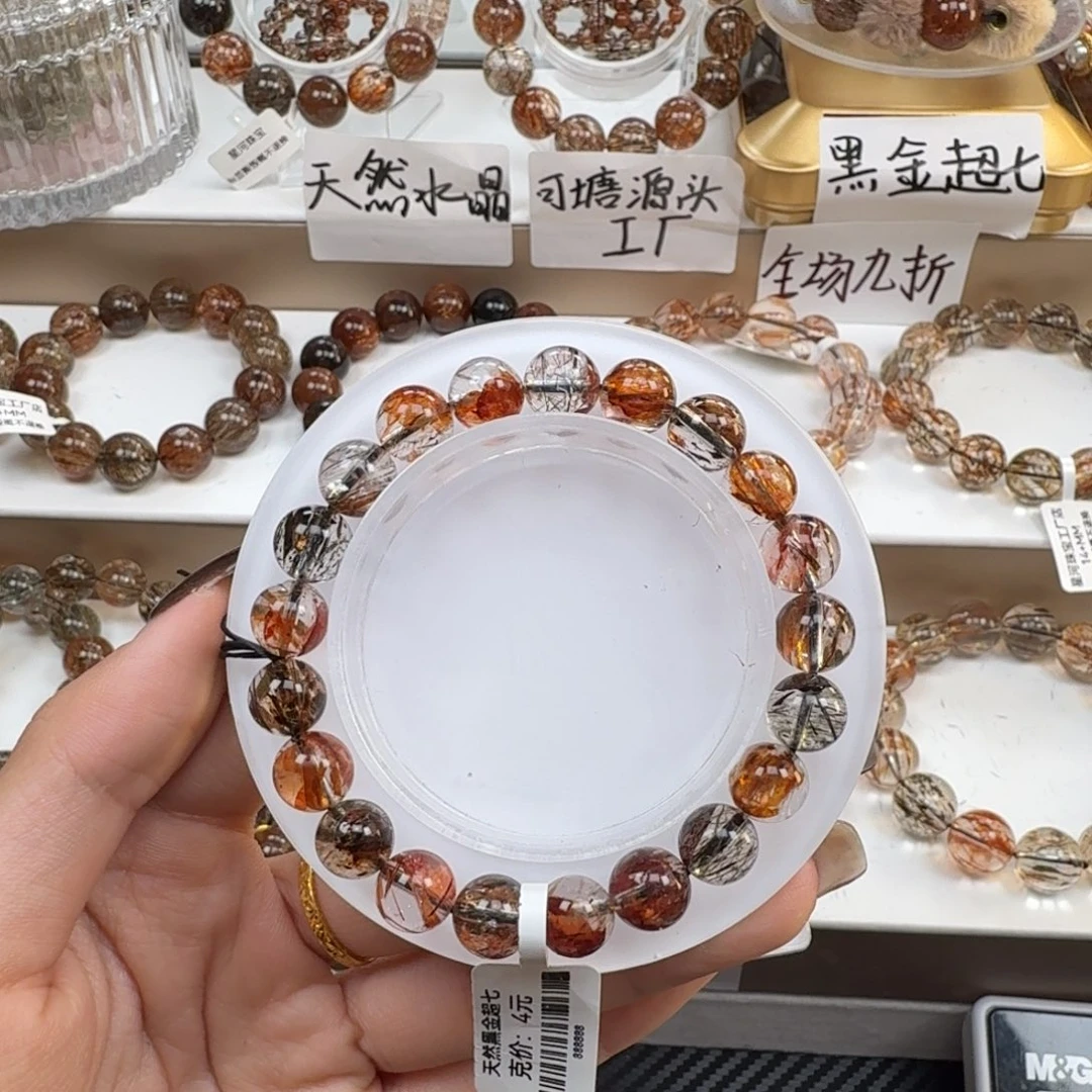 手链水晶未镶嵌黑金超七多样性发其一