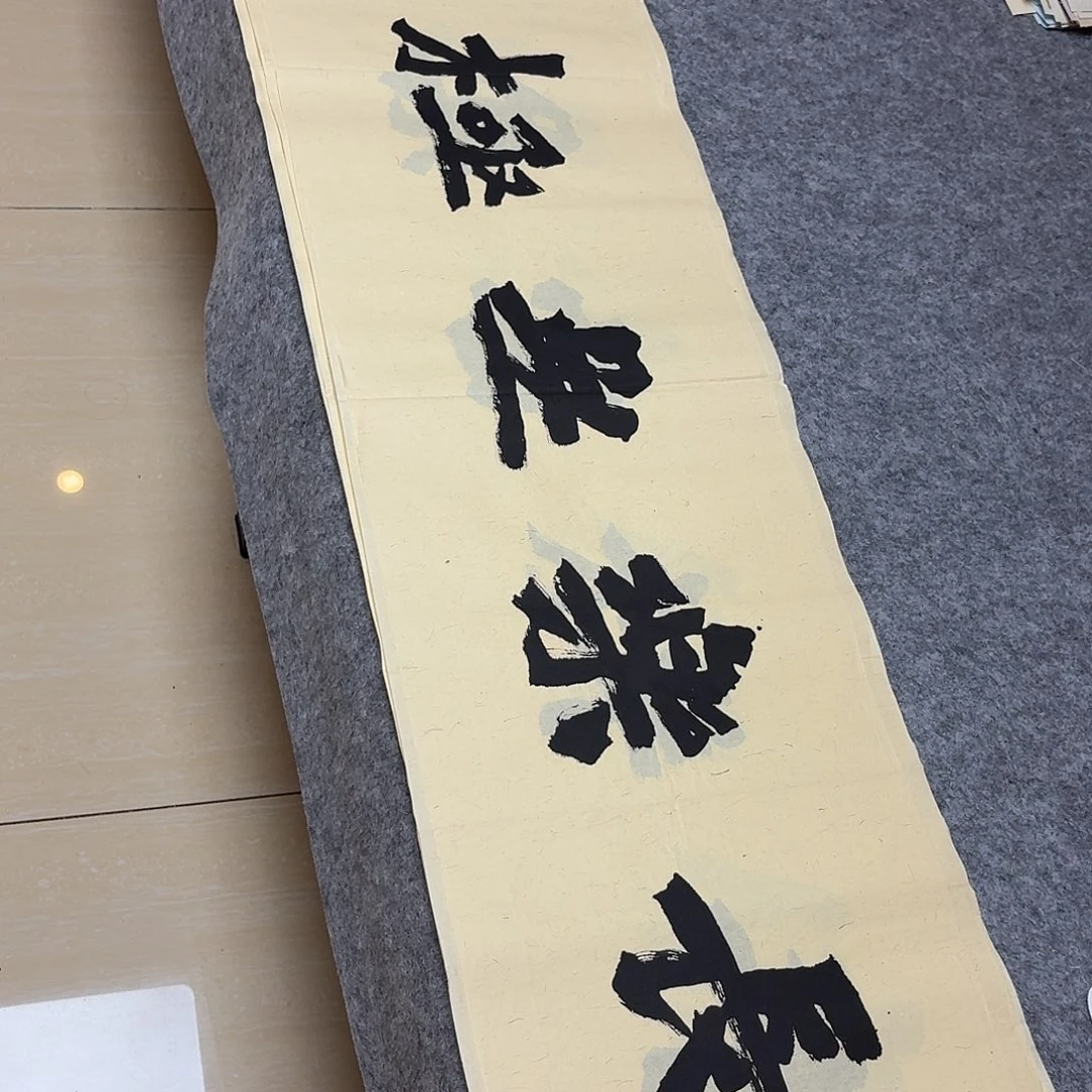 书法国展书家黄希洲138×34