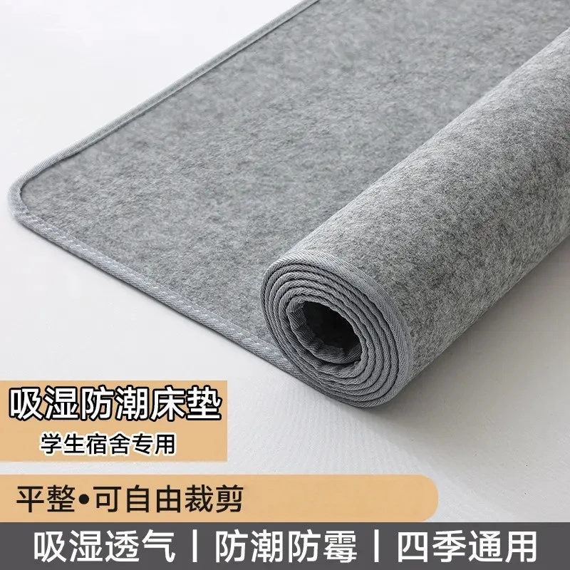 单人床学生宿舍专用防霉去湿气榻榻米隔脏床上用防潮床垫隔潮垫子