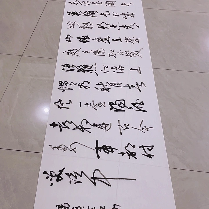 枫***饰书法尤老师书法作品临江仙