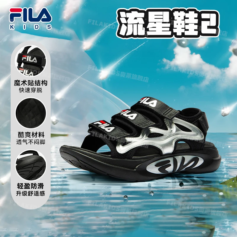 FILAKIDS斐乐儿童【流星凉鞋】夏季凉鞋透气运动涉水防滑K15B423801