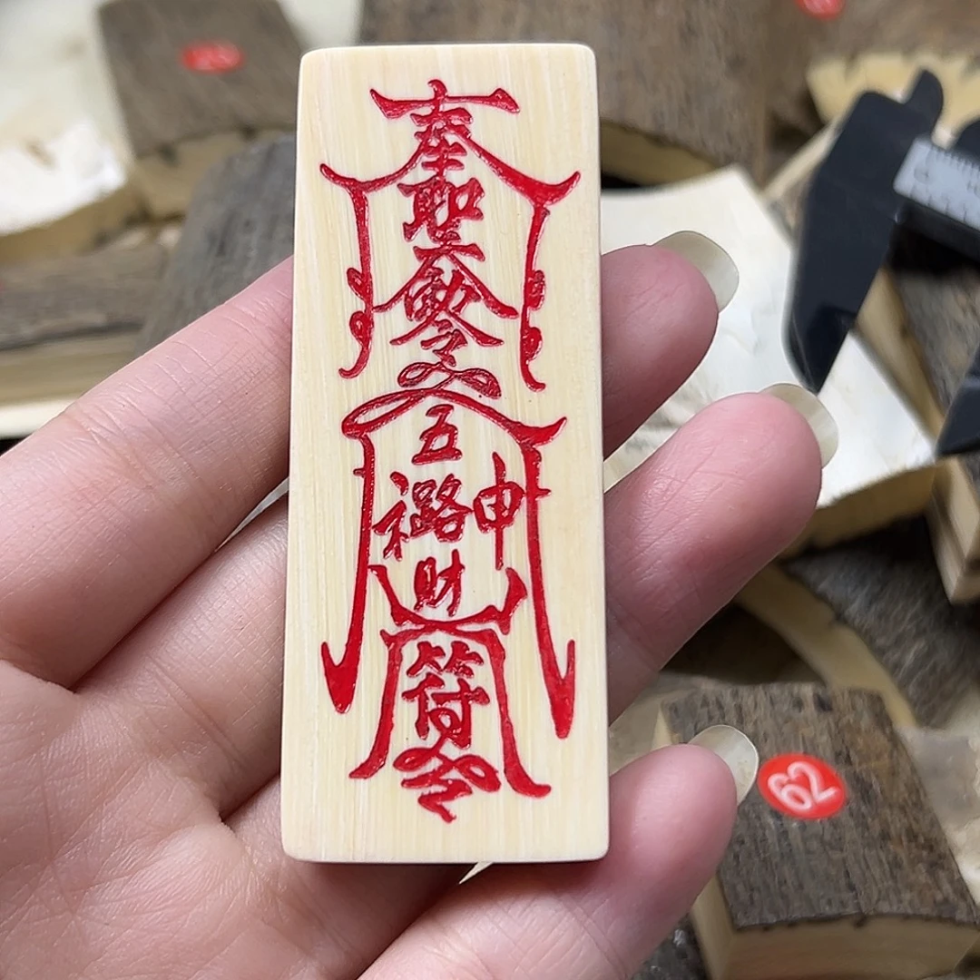 手串/手链/手镯猛犸象牙猛犸原材料边角料大块料