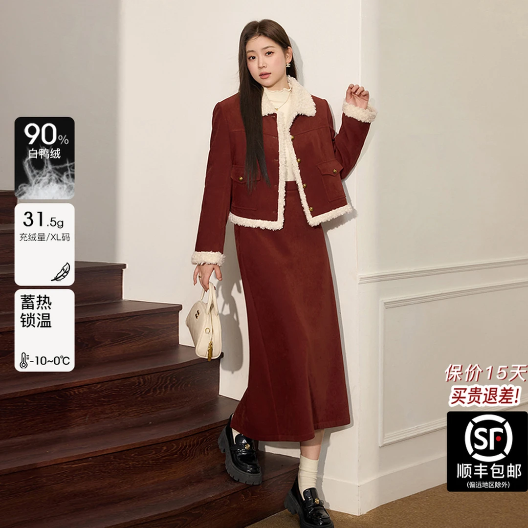 蓝语蓝语大码微胖mm秋冬仿羊羔毛90白鸭绒羽绒外套半身裙冬季显瘦