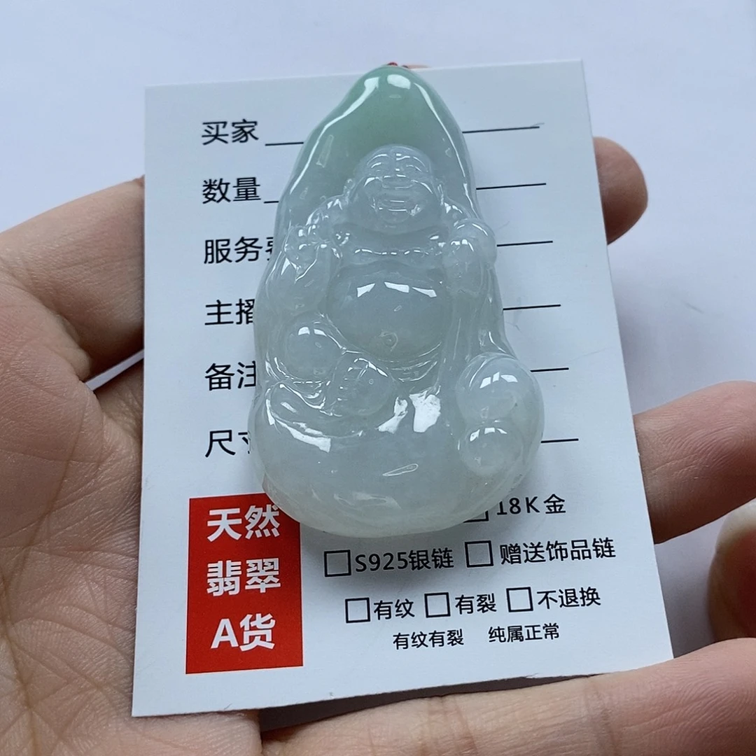 翡翠颈饰未镶嵌香**r吊坠