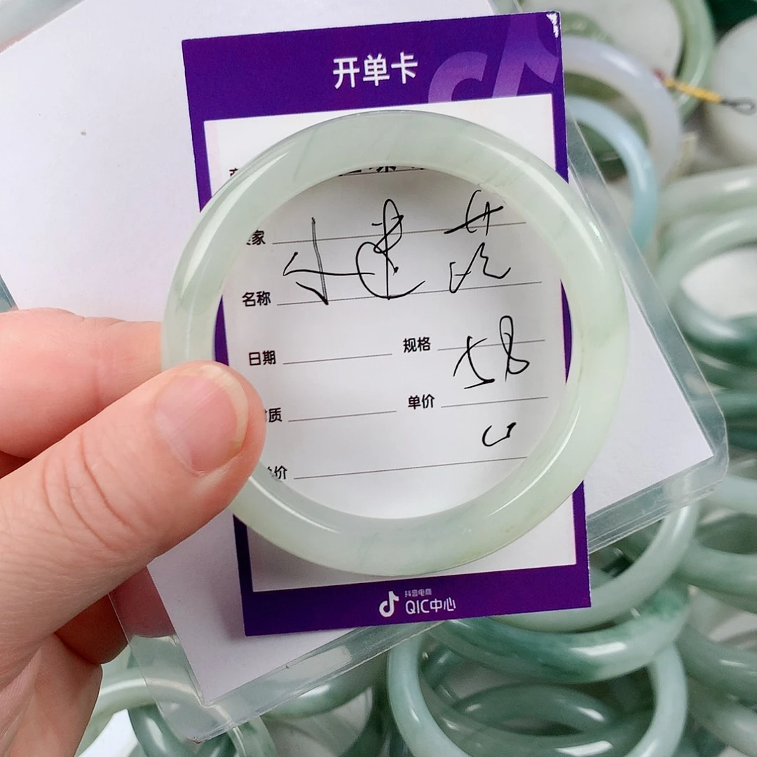 石英质玉手镯未镶嵌小*茫