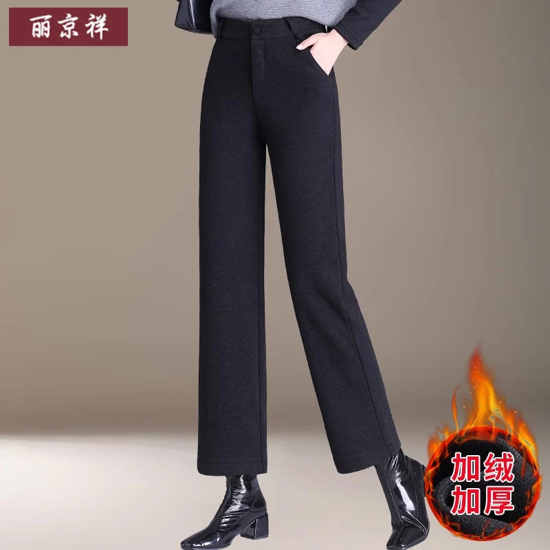 小个子妈妈秋冬毛呢裤子洋气中老年女冬装气质减龄休闲直筒裤长裤