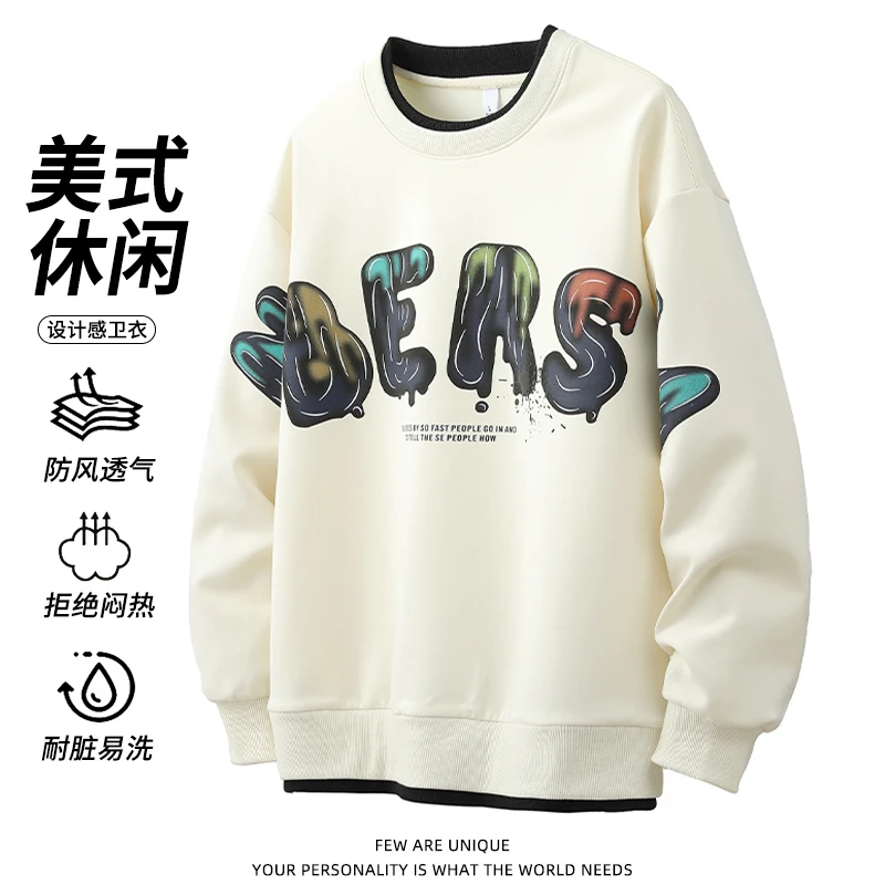 玛斯柏美式卫衣男士春秋季潮牌帅气宽松套头百搭圆领潮流休闲衣服