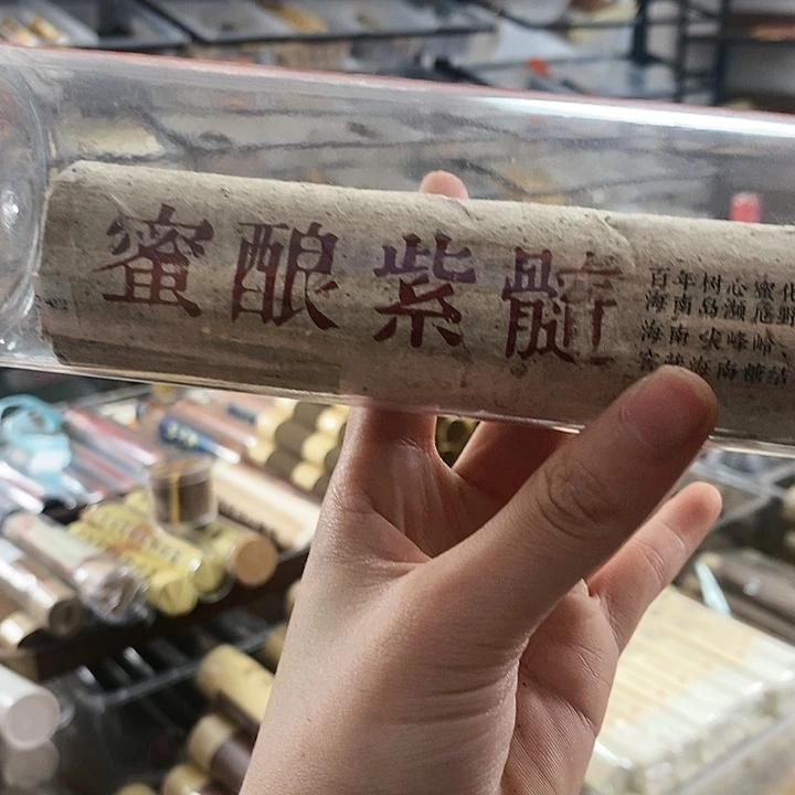 娜娜香舍专属闪购链接