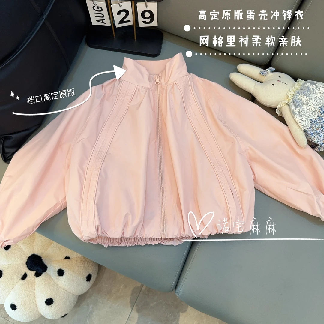 女童休闲外套秋季2025新款中大童纯色上衣洋气时髦女孩儿童春装潮