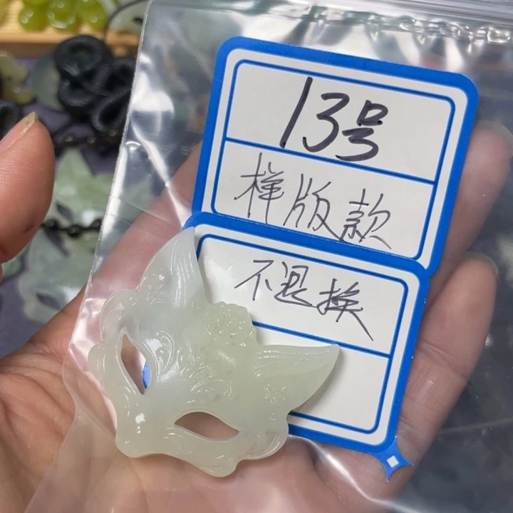 蛇纹石玉颈饰未镶嵌凉****丈