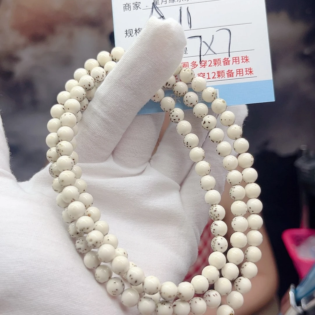 星月菩提吊坠王**哥A11!!!!!!!!!!!!