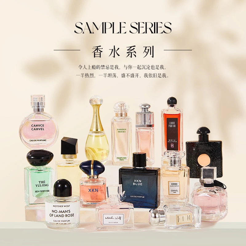 （个人单）Q版7ML香水持久留香优雅气质淡香女士推推乐 香味混发