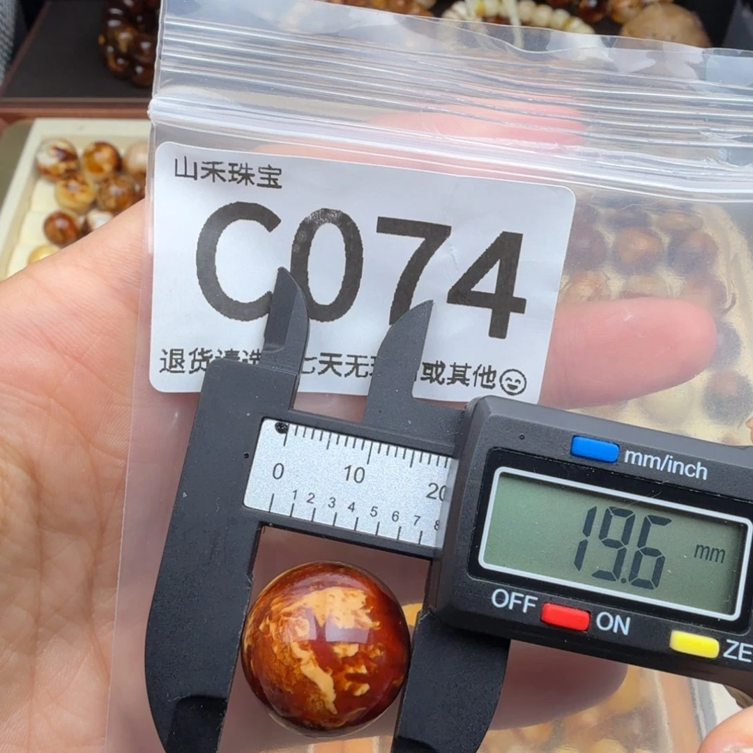 琥珀未镶嵌裸石琥珀蜜蜡