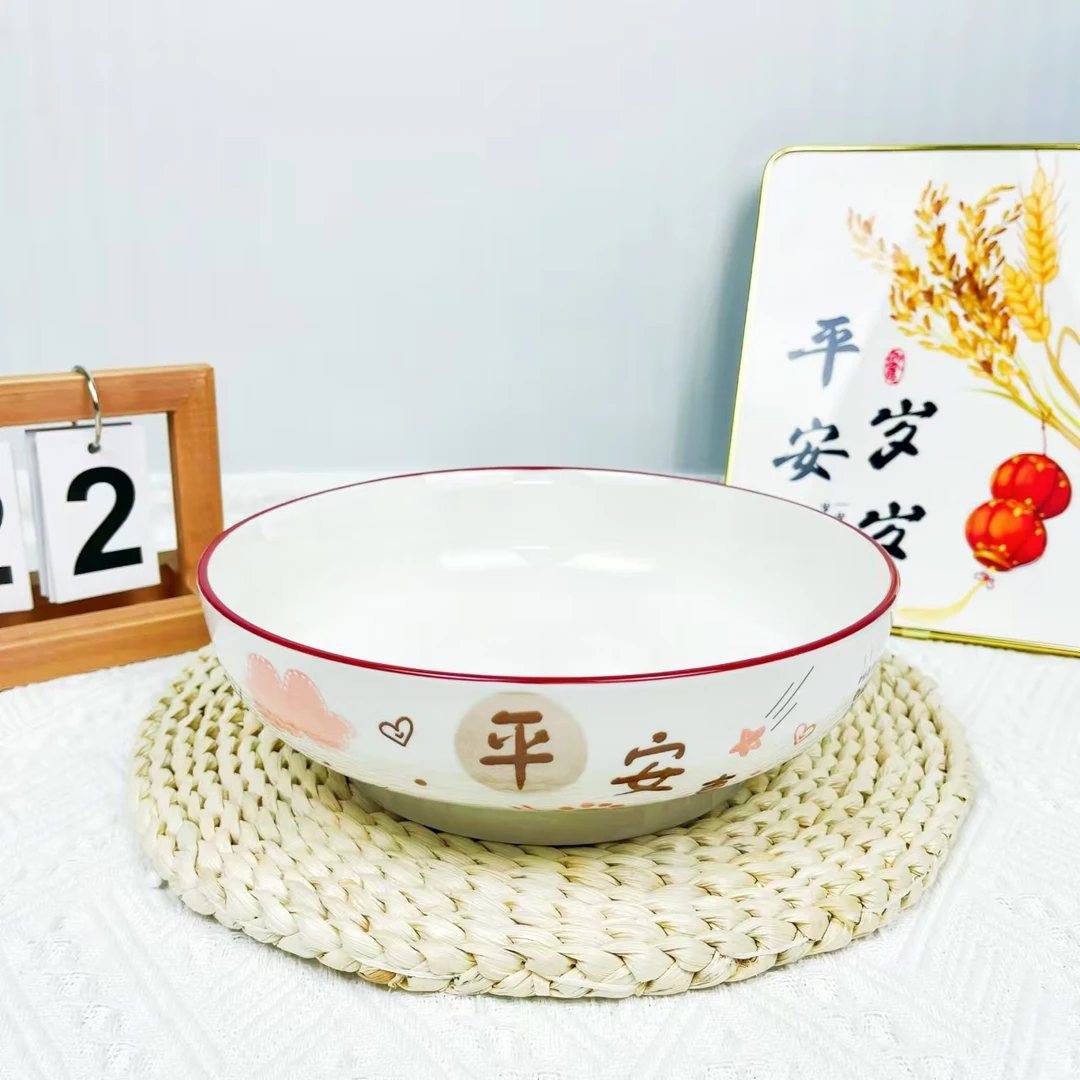 家用简约釉下彩工艺9英寸平安喜乐汤碗大碗[拍一赠一]2只装