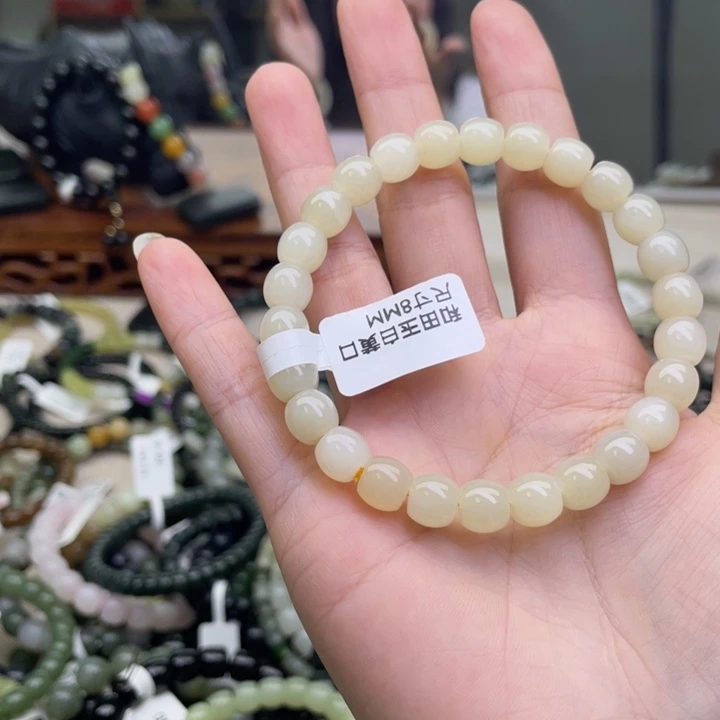 和田玉未镶嵌手链