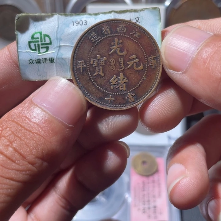 铜通古博今专卖店海海海8