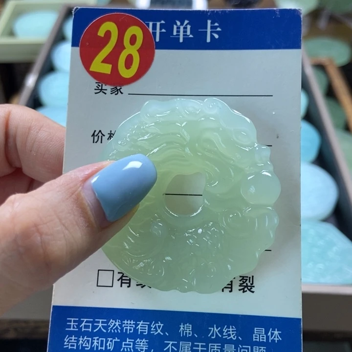 蛇纹石玉未镶嵌挂件