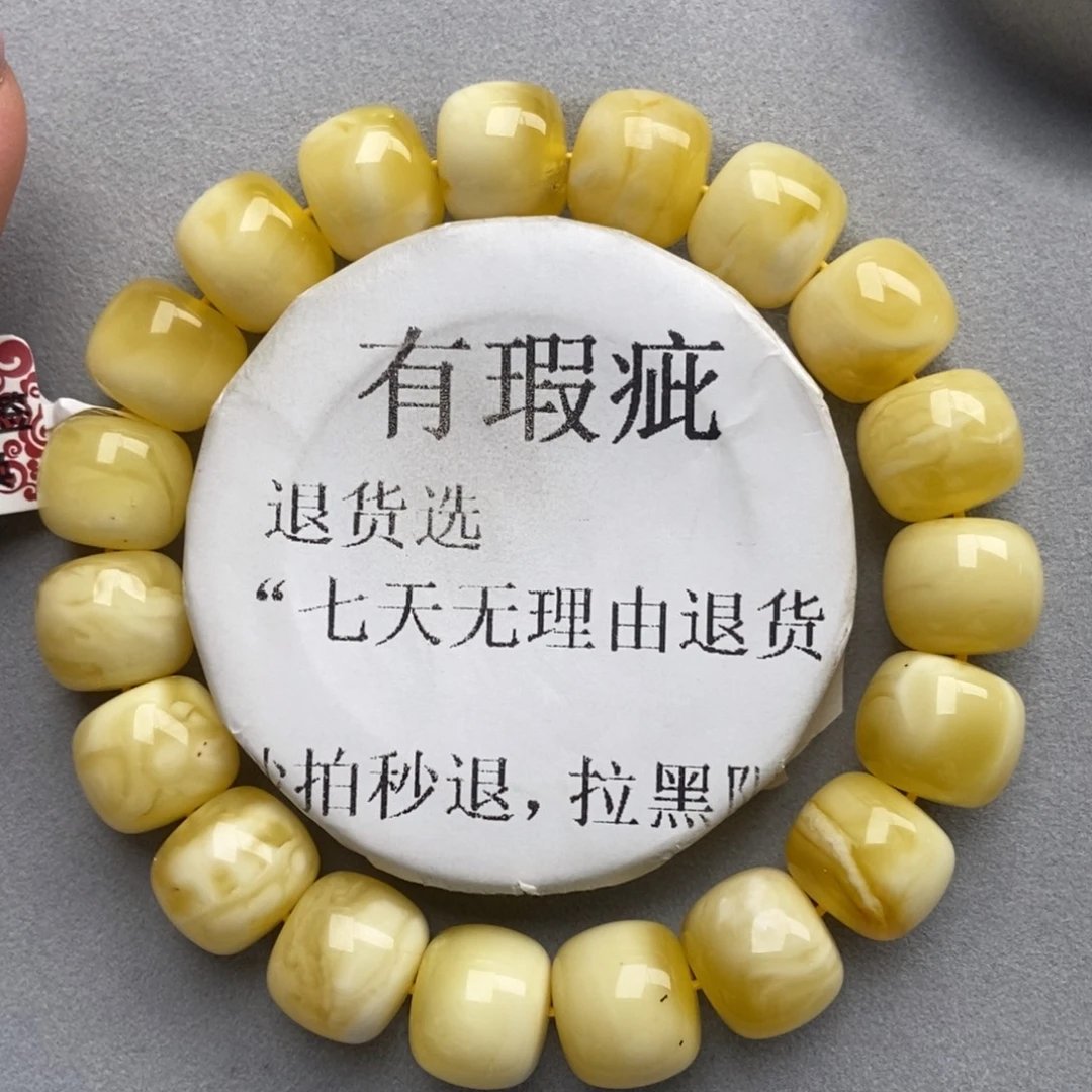 琥珀未镶嵌珠宝奇石38