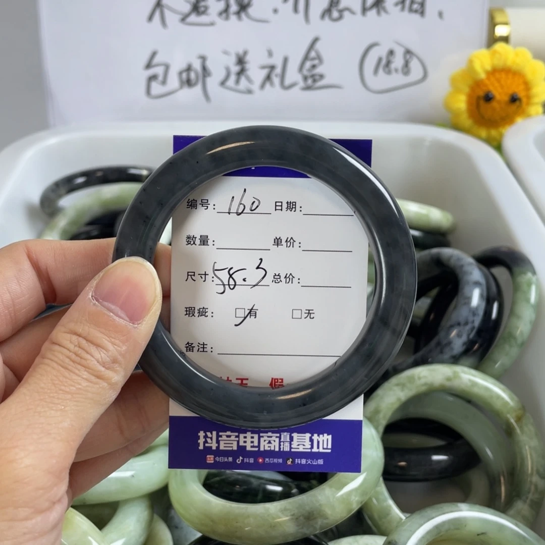 蛇纹石玉珠宝奇石未镶嵌