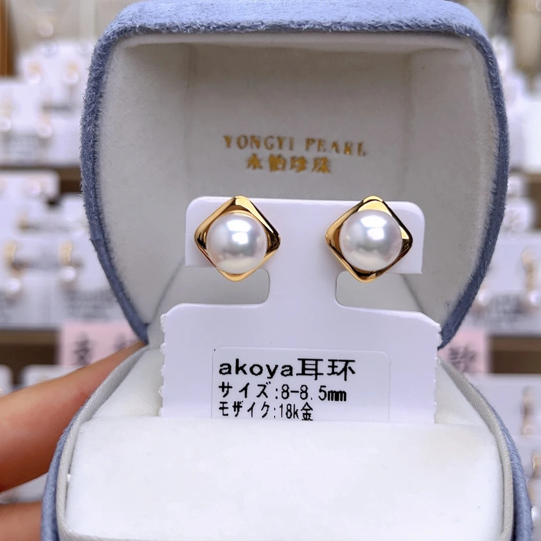 18K金镶嵌耳饰海水珍珠