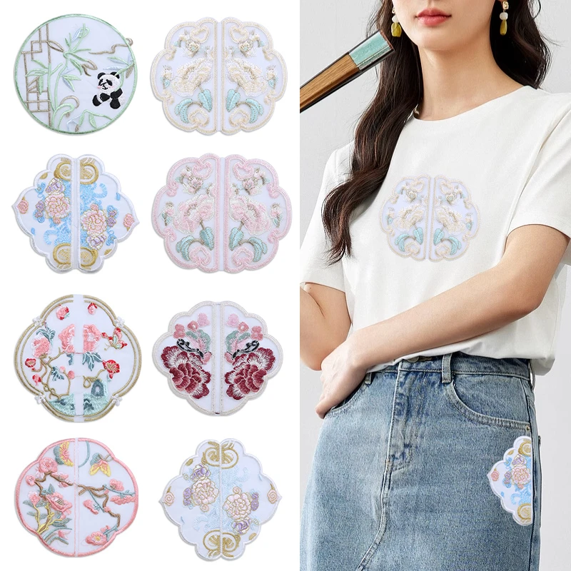 手缝中国风刺绣布贴大号新中式衣服裤子图案贴花名族风绣花装饰贴
