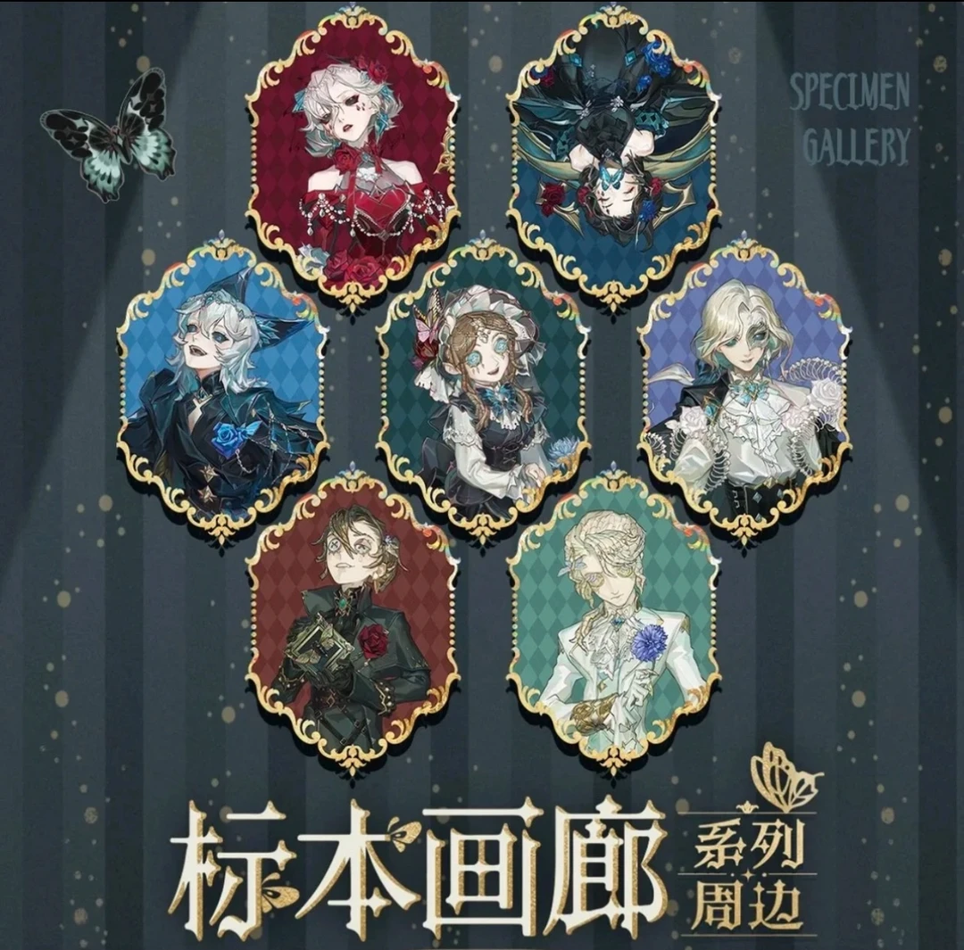 【墨】【拆包/新人拍】第五人格 标本画廊系列相卡卡牌盲盒代拆