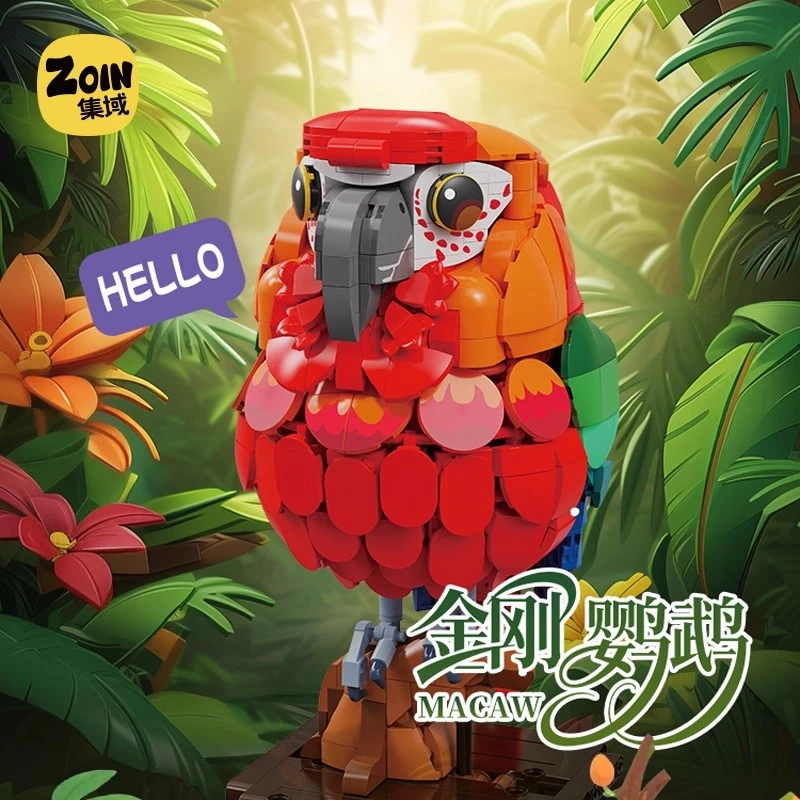 会说话的金刚鹦鹉积木拼装摆件模型儿童益智拼装玩具男孩生日礼物