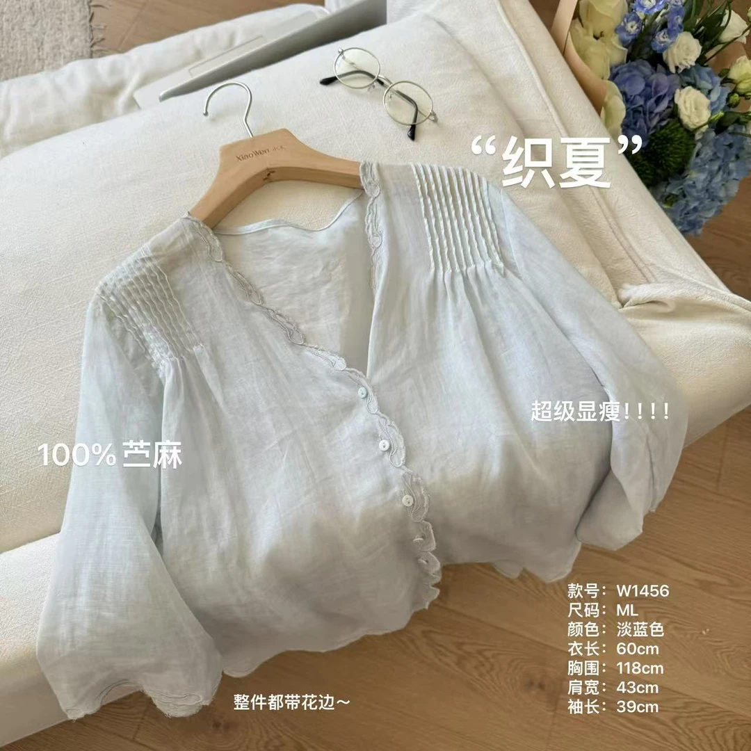 小文姐 W1456-'织夏'夏季复古舒适显瘦前长后短褶皱花边V领衬衫