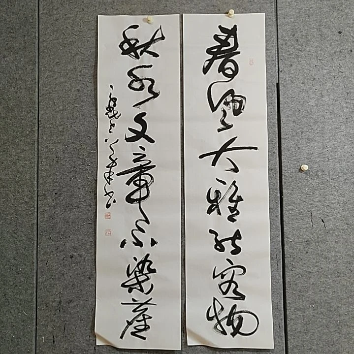 书法宋秉民。春风大雅