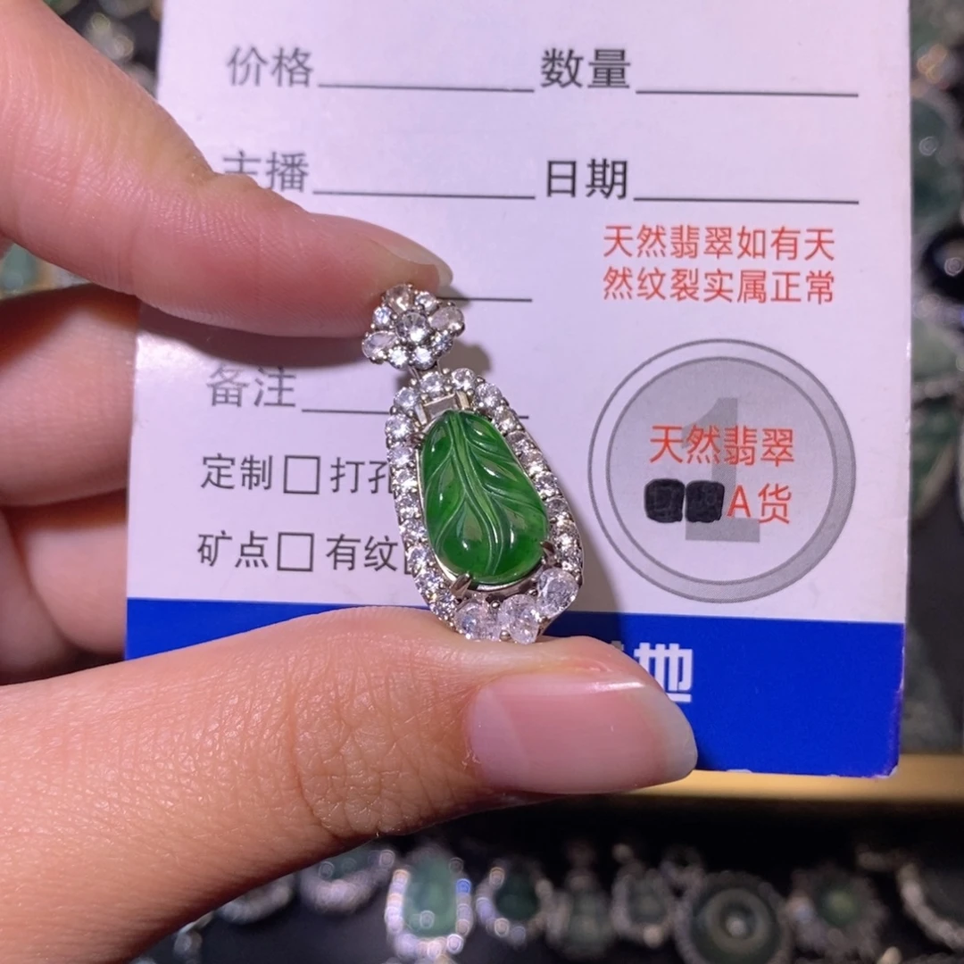 翡翠未镶嵌颈饰天然