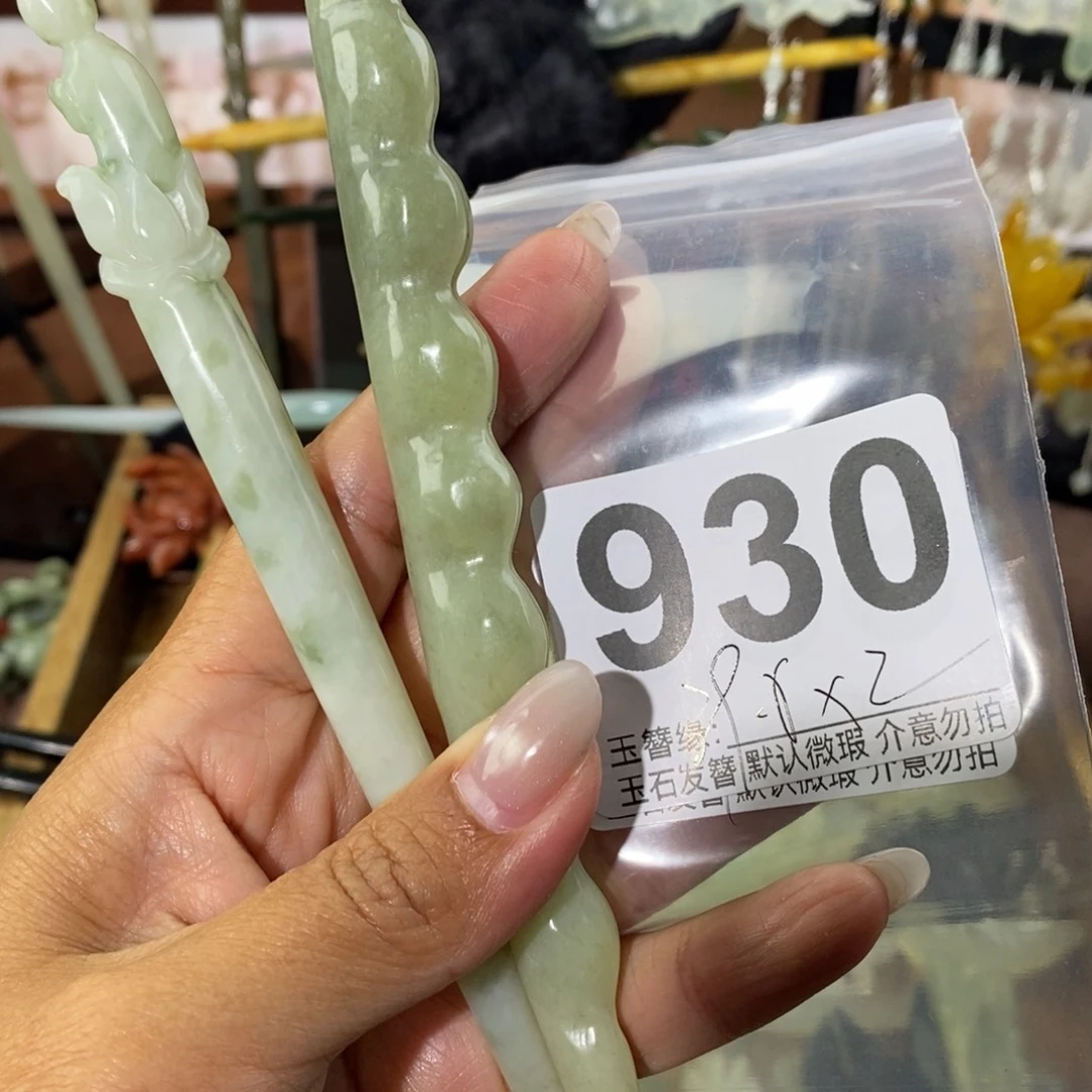 了***了蛇纹石玉未镶嵌发饰