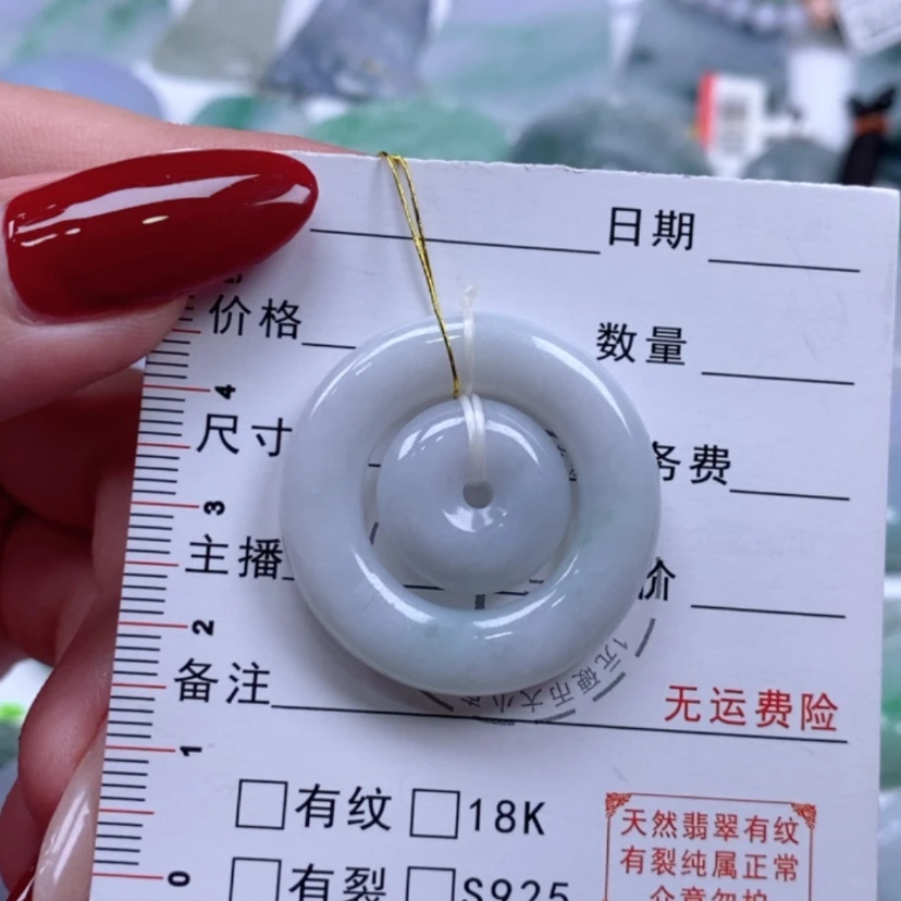 【闪购商品】翡翠18K金镶嵌颈饰