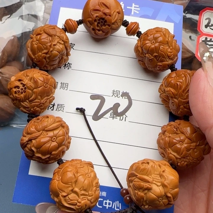 用***7吊坠橄榄核橄榄核