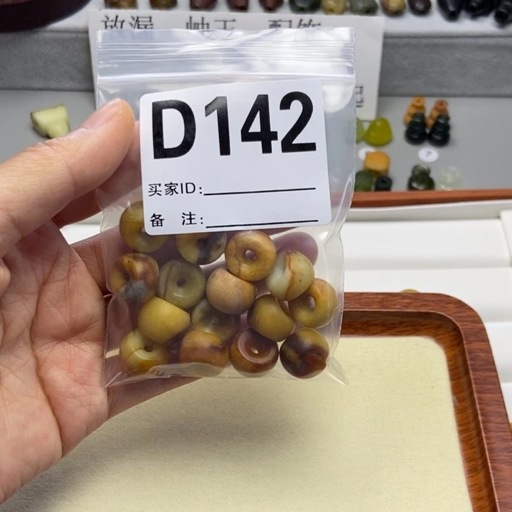 蛇纹石玉未镶嵌颈饰麦*?