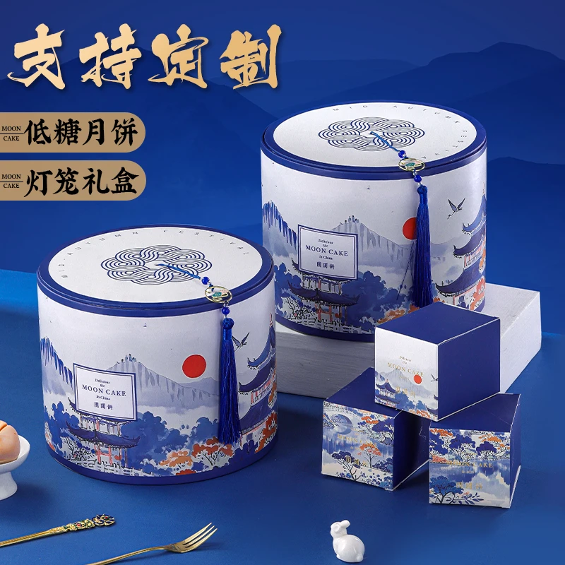 南三府新款高端中秋节送礼灯笼月饼礼盒低糖多口味企业团购定制