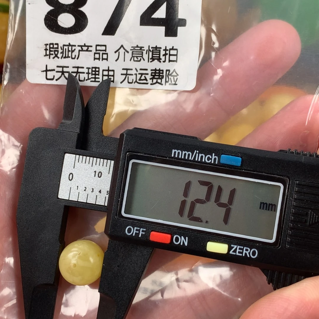 蜜蜡未镶嵌珠宝奇石裸石