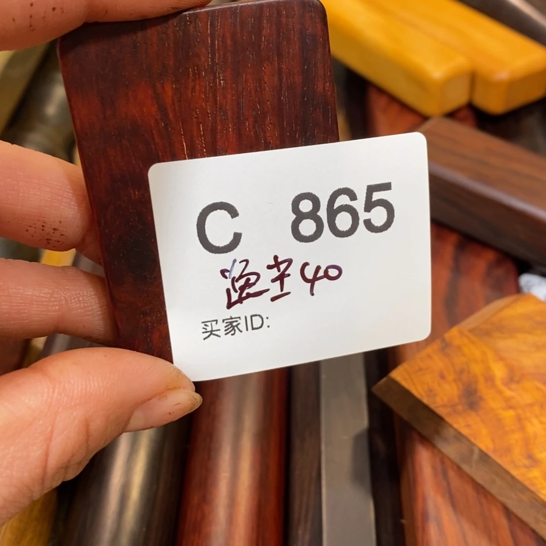 东非黑黄檀（紫光檀）逸****0