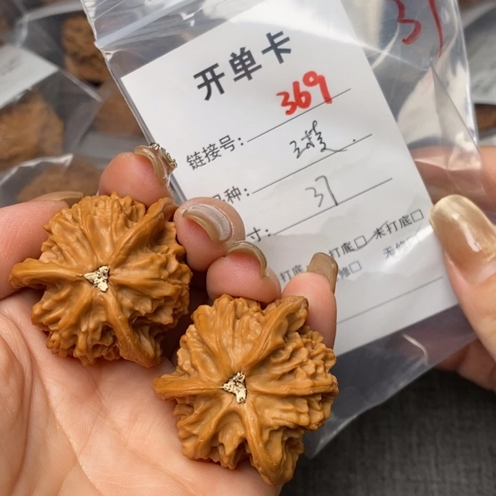 文玩核桃把件369后哈哈