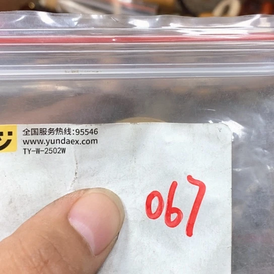 开****吊坠滴血莲花菩提